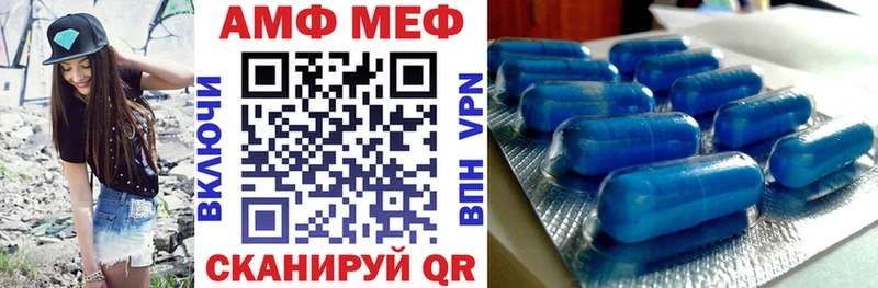 АМФЕТАМИН 97% Ирбит