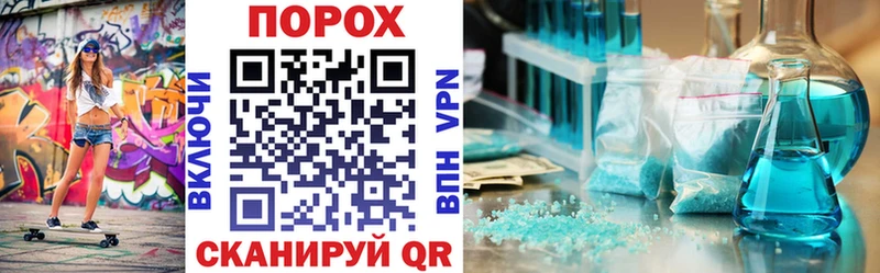 АМФЕТАМИН Розовый Ирбит
