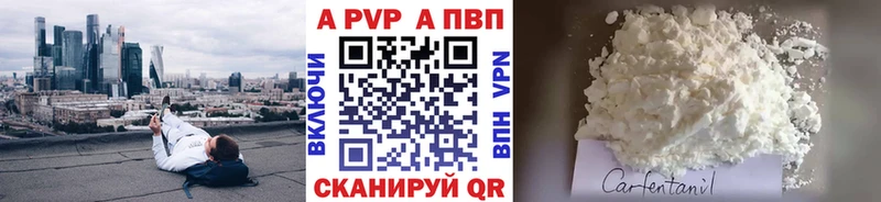 наркошоп  Ирбит  А ПВП Crystall 