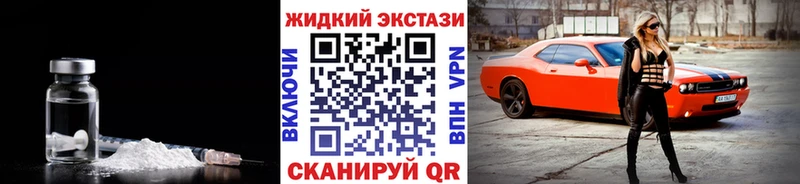 Бутират оксибутират  купить наркоту  mega ссылка  Ирбит 