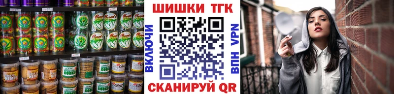 купить наркотик  Ирбит  Еда ТГК марихуана 