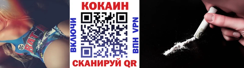 Кокаин Fish Scale Ирбит