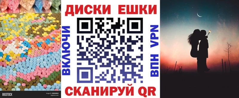 Экстази VHQ  маркетплейс клад  Ирбит 