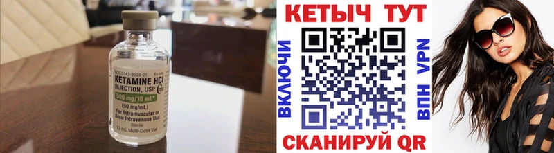 darknet какой сайт  Ирбит  Кетамин ketamine  купить наркотик 