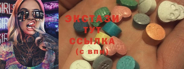 кокаин VHQ Володарск
