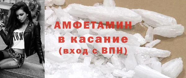винт Волосово