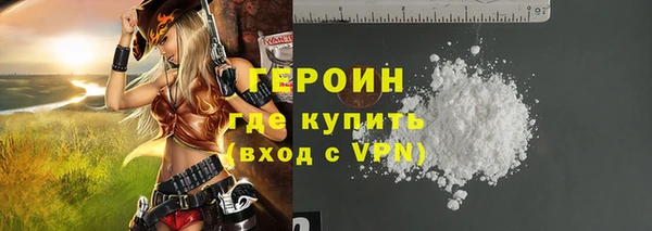 jwh Волоколамск