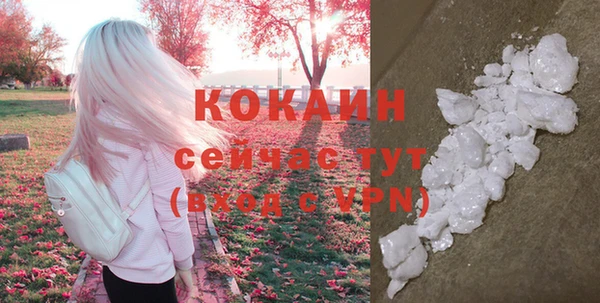 jwh Волоколамск