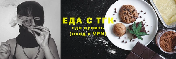 jwh Волоколамск