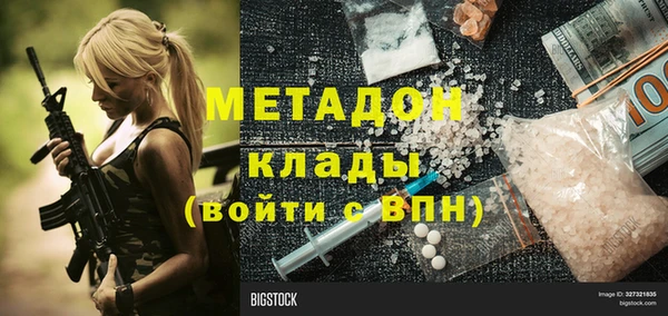 jwh Волоколамск