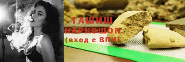 кокаин VHQ Володарск