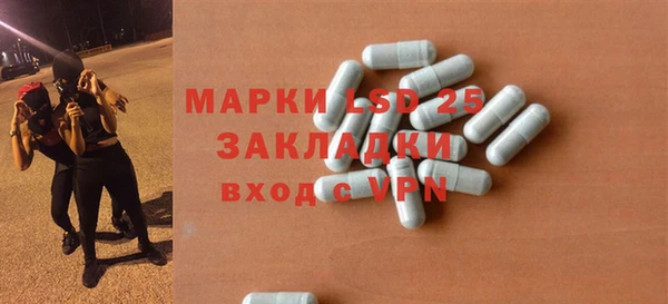 винт Волосово