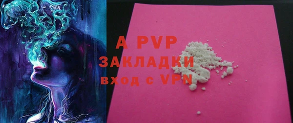 винт Волосово