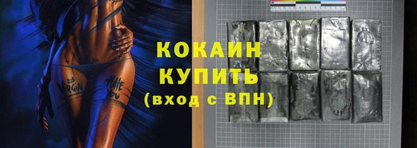 jwh Волоколамск