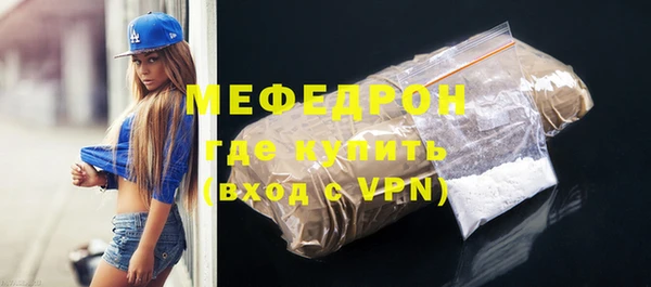 mdma Семёнов
