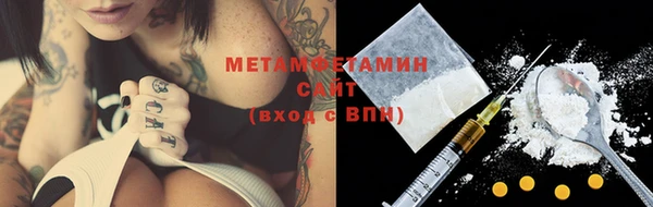 винт Волосово