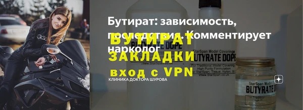 кокаин VHQ Володарск