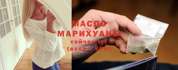mdma Семёнов