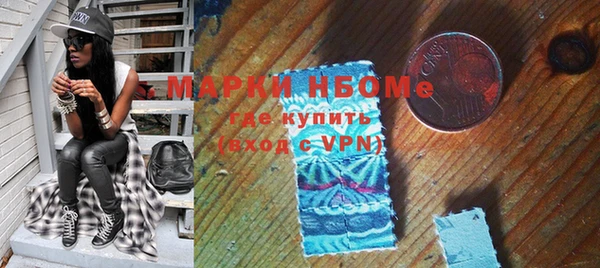 кокаин VHQ Володарск