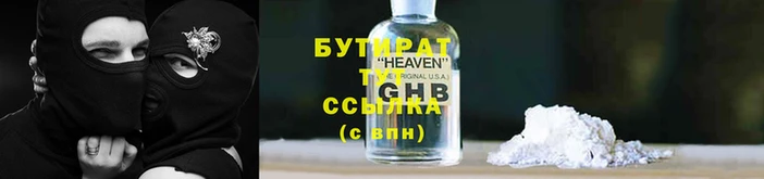 винт Волосово