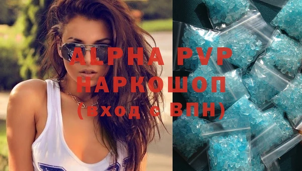 кокаин VHQ Володарск