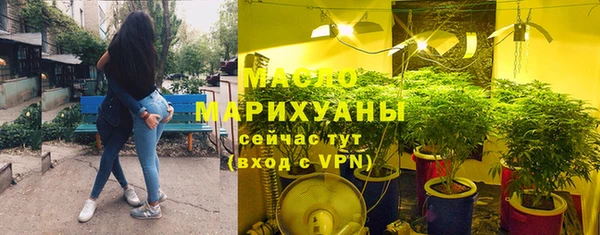 кокаин VHQ Володарск
