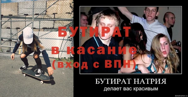 кокаин VHQ Володарск