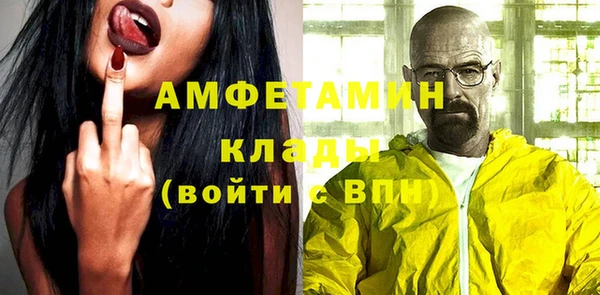 jwh Волоколамск