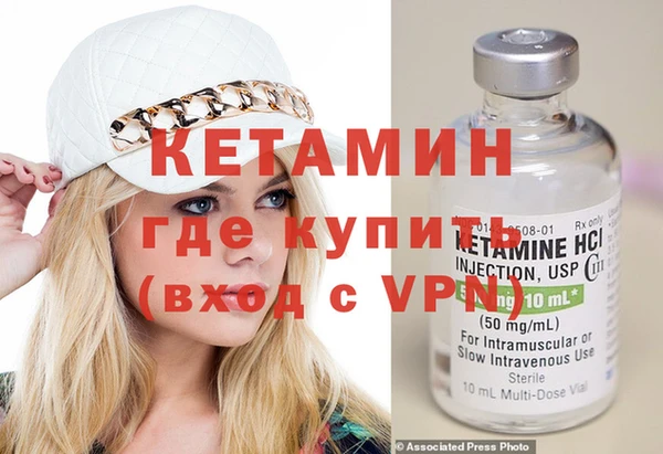 кокаин VHQ Володарск