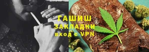 кокаин VHQ Володарск