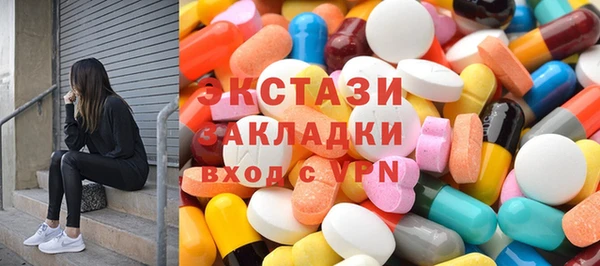 винт Волосово