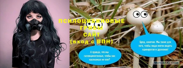 винт Волосово