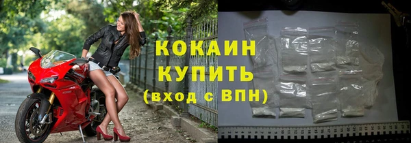 кокаин VHQ Володарск