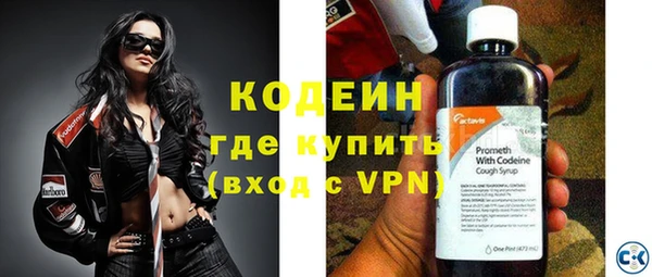 винт Волосово