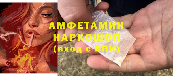 кокаин VHQ Володарск