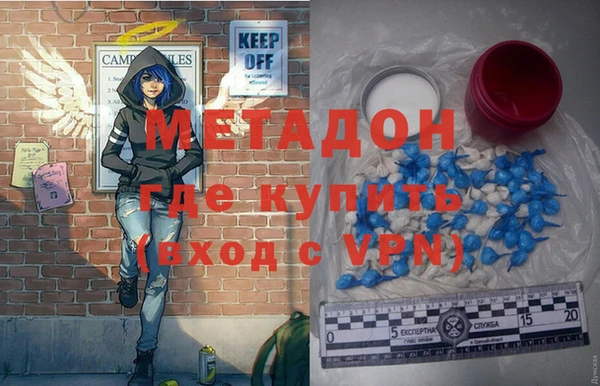 кокаин VHQ Володарск