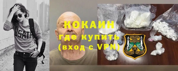 винт Волосово