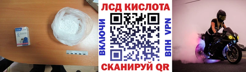 ЛСД экстази кислота  что такое   Ирбит 