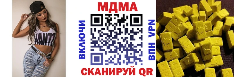 МДМА VHQ  даркнет сайт  Ирбит 