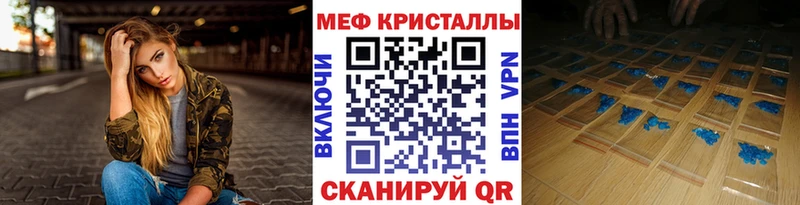 МЯУ-МЯУ мяу мяу  купить наркотики цена  Ирбит 