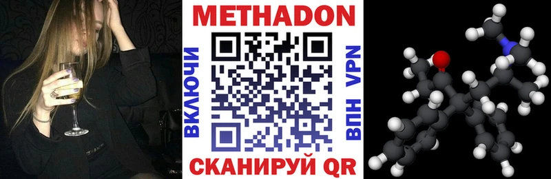 Метадон белоснежный  Ирбит 