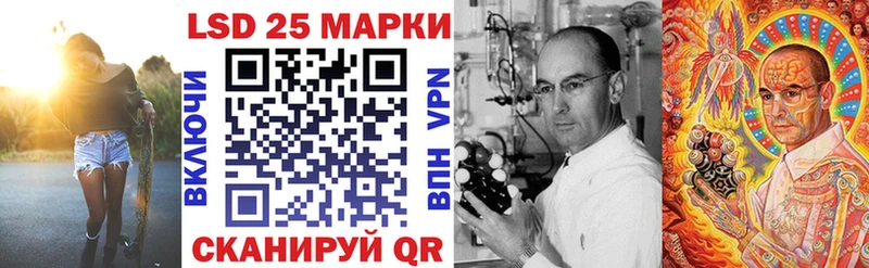 как найти   mega маркетплейс  Марки 25I-NBOMe 1500мкг  Ирбит 